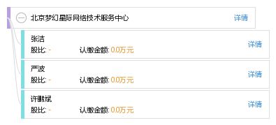 北京梦幻星际网络技术服务中心 专业网络技术服务引领数字化未来