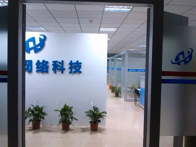 桂林市大聪网络科技
