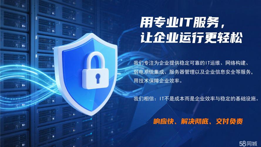 苏州erp/crm